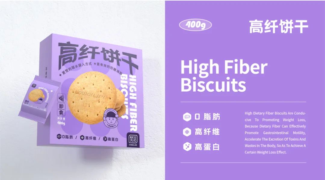 面包包裝設計